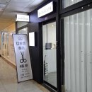 해운대 미용실 장산역 디오룸헤어 모카무스 염색성공
