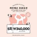 우면삼성프라자-2 | [양재필라테스][우면동필라테스] 굽은 등을 펴주고 거북목을 넣어주는 &#39;스완(SWAN)&#39; 동작!