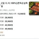 바른보쌈1990대구
