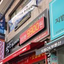 대성헬스클럽 이미지