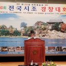 10월4-5일 진주대회, 6일 서울 강동 대회가 있었습니다. 이미지