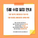 아이뮤직음악학원