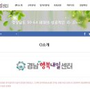 행복 일자리센터 이미지