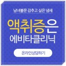 에비타몰 이미지
