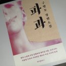 철없게 x5 살다가 미쳐