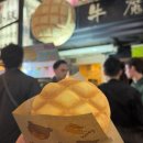 26290-20-17-001 | 나의 첫 일본 여행기🇯🇵