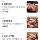 구암119 안전센터 앞 | 대전 송촌동 숯불돼지갈비 맛집 선양갈비 숯불돼지갈비와 된장찌개 무한리필 후기