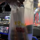 왕가네 푸드 이미지