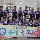 2026 /7 /28 (화요일) 볼링 동호회 게임 공지 이미지
