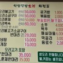 악양뚝방오리 네이버블로그