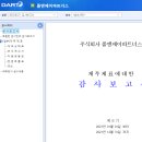 효림회계법인 이미지
