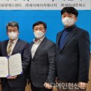 제이에이치네트웍스