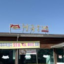 컴포즈커피완주봉동