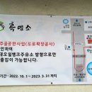 장수세차장 이미지