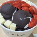 영인다방 이미지