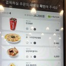 [맛집] 트레이더스 홀세일클럽 수원화서점 지하2층 푸드코트 후기 💚