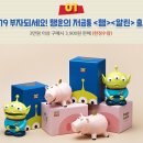 토이스토리 이미지