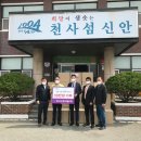 (주)현석 이미지