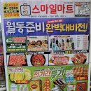 세일부동산공인중개사사무소 이미지