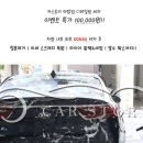 오토카스토리 이미지
