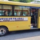 산성면 행정복지센터 이미지