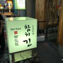 상남동261 이미지