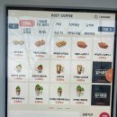 선우법조타운 | [천안 청당동 카페] 우지커피 메뉴 딥라떼 딥카페라떼 내돈내산 후기 / 천안법조타운점