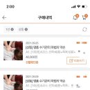 부천약손지압안마원 이미지