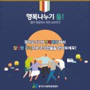 경기남부두레생협(죽전점)