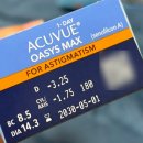 본데이안경원 | 아큐브 오아시스 맥스 원데이 난시용, 어떨까?