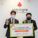 동국제약 이미지