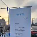 본향장의 이미지