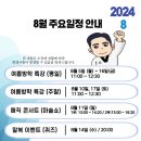 초이스태권도장 이미지