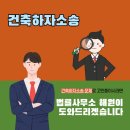 법률사무소해원 이미지