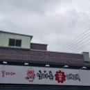 남다른꽃대패 - 함안군 | 남다른꽃대패