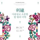 창원역사민속관 전시실 이미지