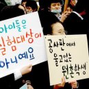 원촌중학교 이미지