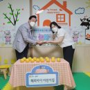 해피아이 어린이집 이미지