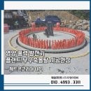 (주)우영특수 네이버블로그