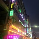 삼산동 방탈출카페 방탈출고 악귀가 되어 도닐다 후기