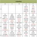 곡리1길 이미지