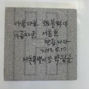 아트스톤 이미지