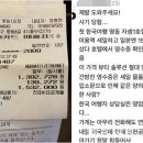 더샘명동