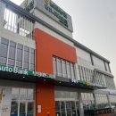 대천농협하나로마트 네이버블로그