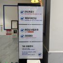 온천노래연습장 이미지