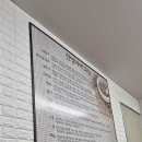 양반촌 | 관저동 누룽지 삼계탕 맛집, 진한 보양식 시골양반촌 내돈내산 후기