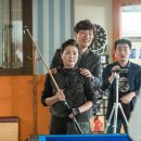 당구 천재 이미지