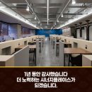시너지플레이스스터디카페광주 이미지