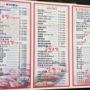 호야초밥참치전문점 이미지