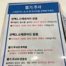 뽑기 신사 | 신사역 피부과 볼뉴머 뽑기주사 윤곽주사 지방분해주사 후기